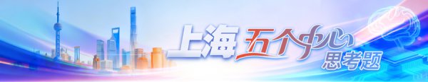 求解一王人数学题：上海“五个中心”能有几种组合？