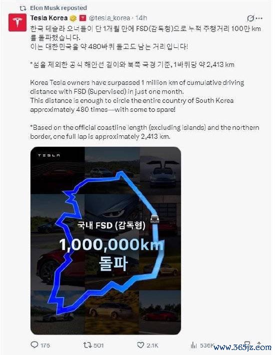 特斯拉FSD落地韩国一个月累计行驶里程侵略100万公里